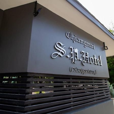 Chiangmai S.P. Hotel Chiang Mai Exterior foto